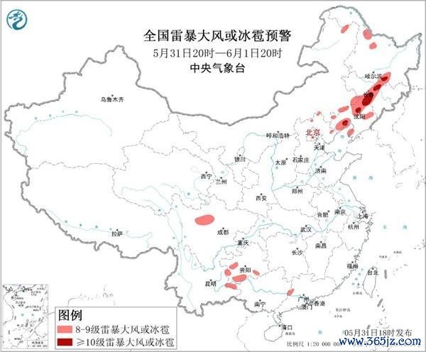 哈尔滨遇强风一忽儿天黑 12级大风来袭