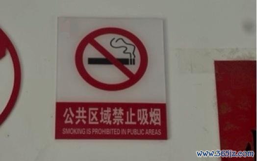 一个庸俗东说念主的控烟困局