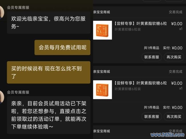 图源：受访者供图