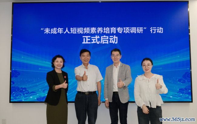 互助三方聚首运行面孔