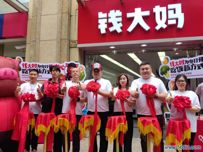 点亮上海品性糊口新坐标，钱大妈黄金城说念店稳妥开业