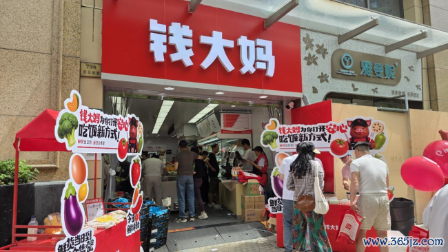点亮上海品性糊口新坐标，钱大妈黄金城说念店稳妥开业