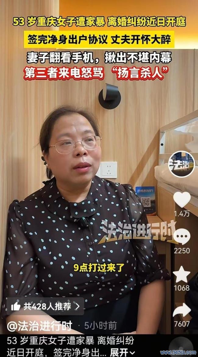 丈夫遮挡1400万女子付不起7000医药费 仳离案将开庭