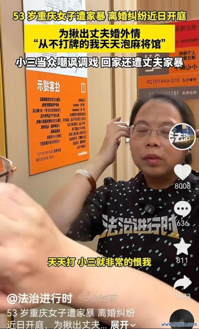 丈夫遮挡1400万女子付不起7000医药费 仳离案将开庭