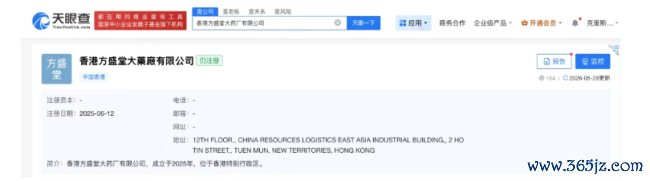 深陷失掉，这家药企卖掉20个中成药批文